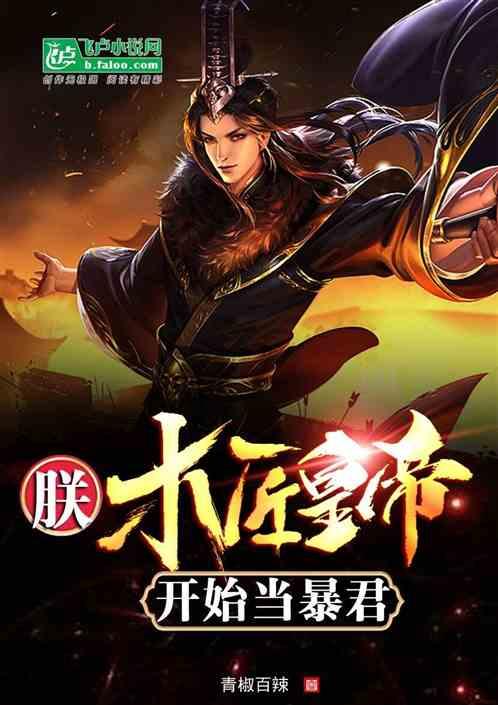 作业机器人救援